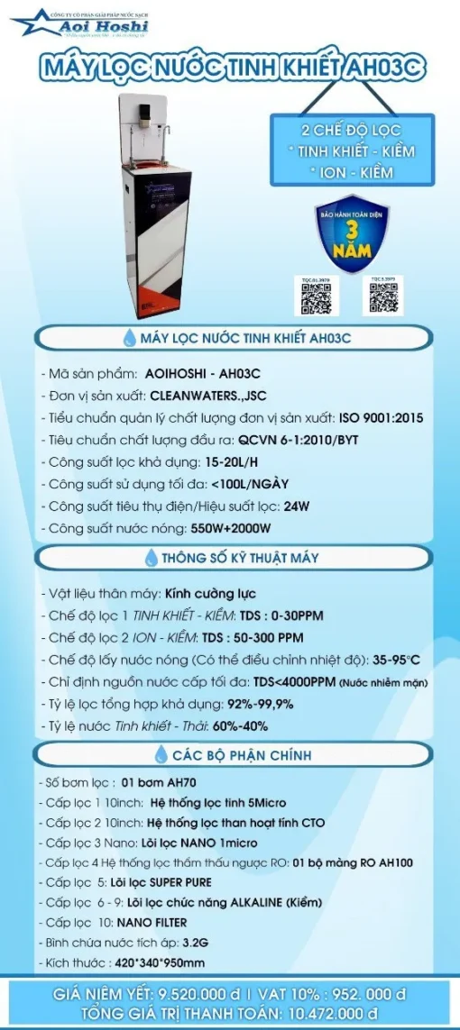 Máy lọc nước Hoshi AH03C