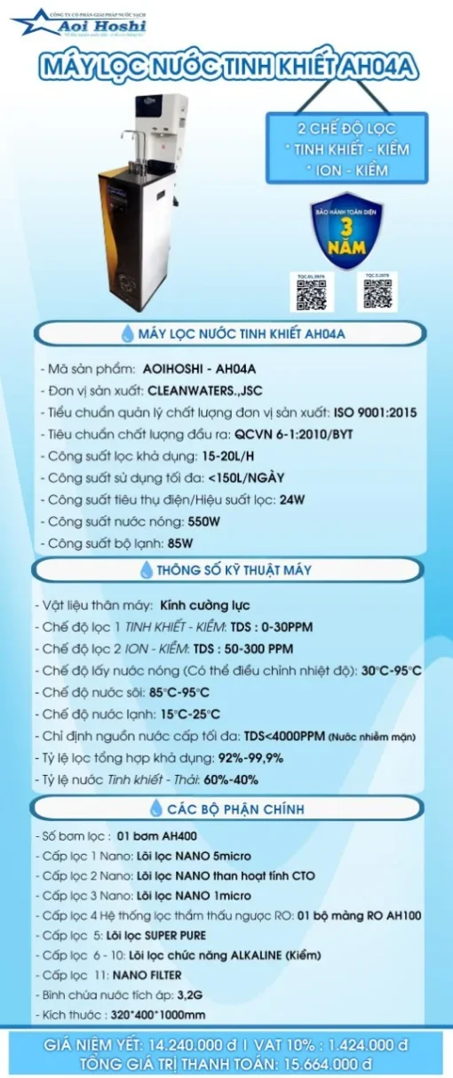 Máy lọc nước tinh khiết AOI HOSHI AH04A